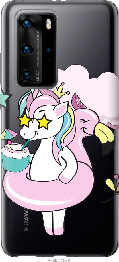 

Чехол на Huawei P40 Pro Crown Unicorn