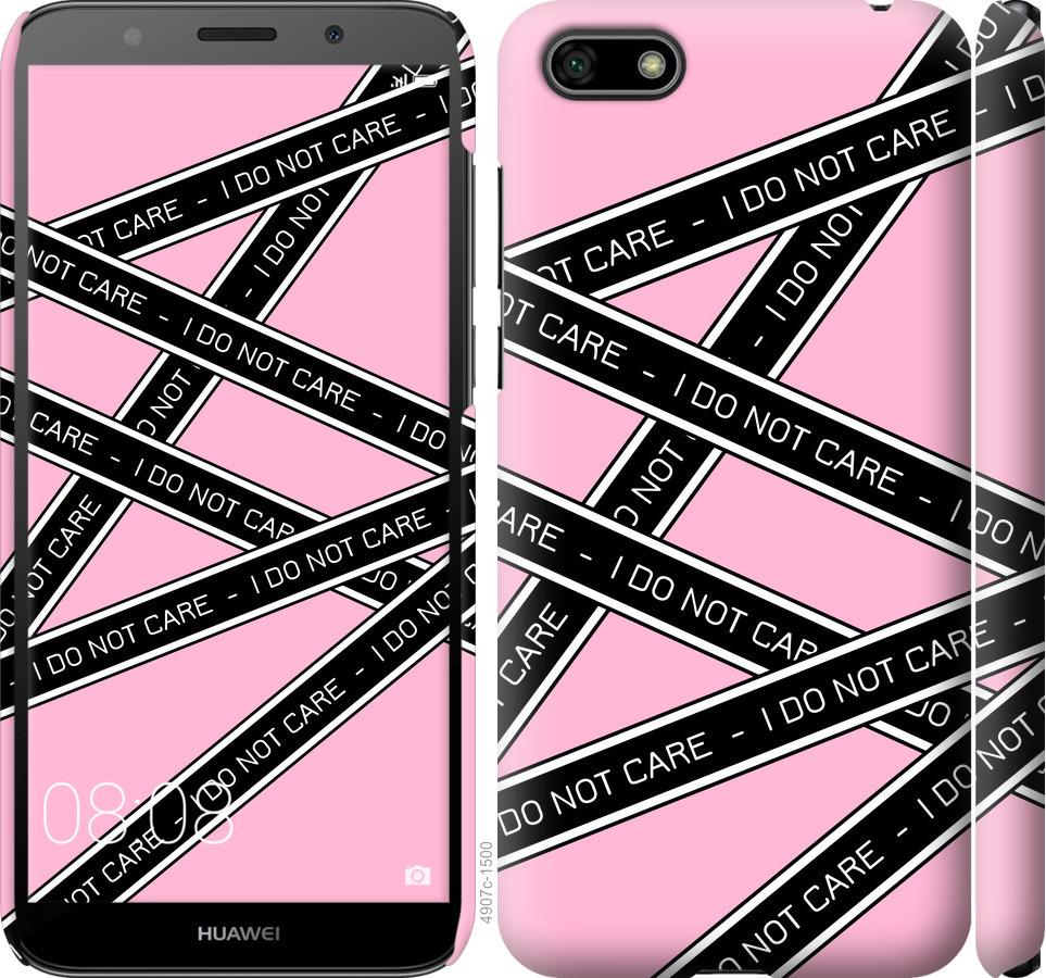 

Чохол на Huawei Honor 7A I do not care