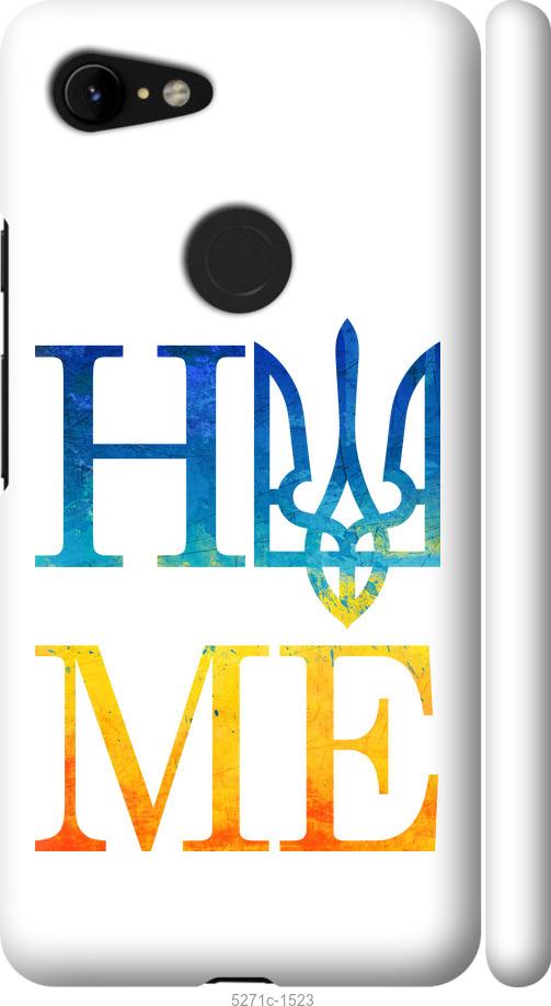 

Чехол на Google Pixel 3 XL Home