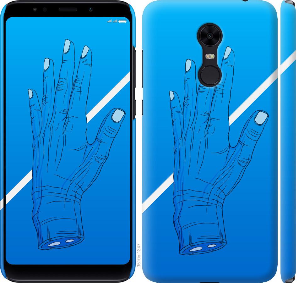 

Чохол на Xiaomi Redmi 5 Plus Синій, Рука, Лінія, Градієнт, Зомбі, Глибина