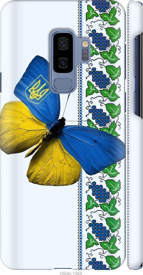 Чехол на Samsung Galaxy S9 Plus Желто-голубая бабочка