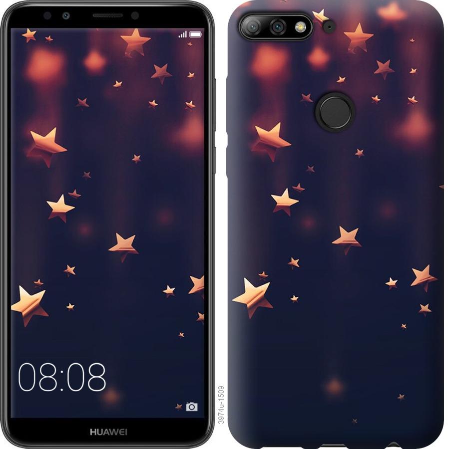 

Чехол на Huawei Y7 Prime 2018 Падающие звезды