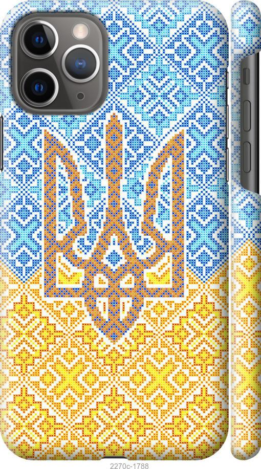 

Чохол на iPhone 12 Герб України 2