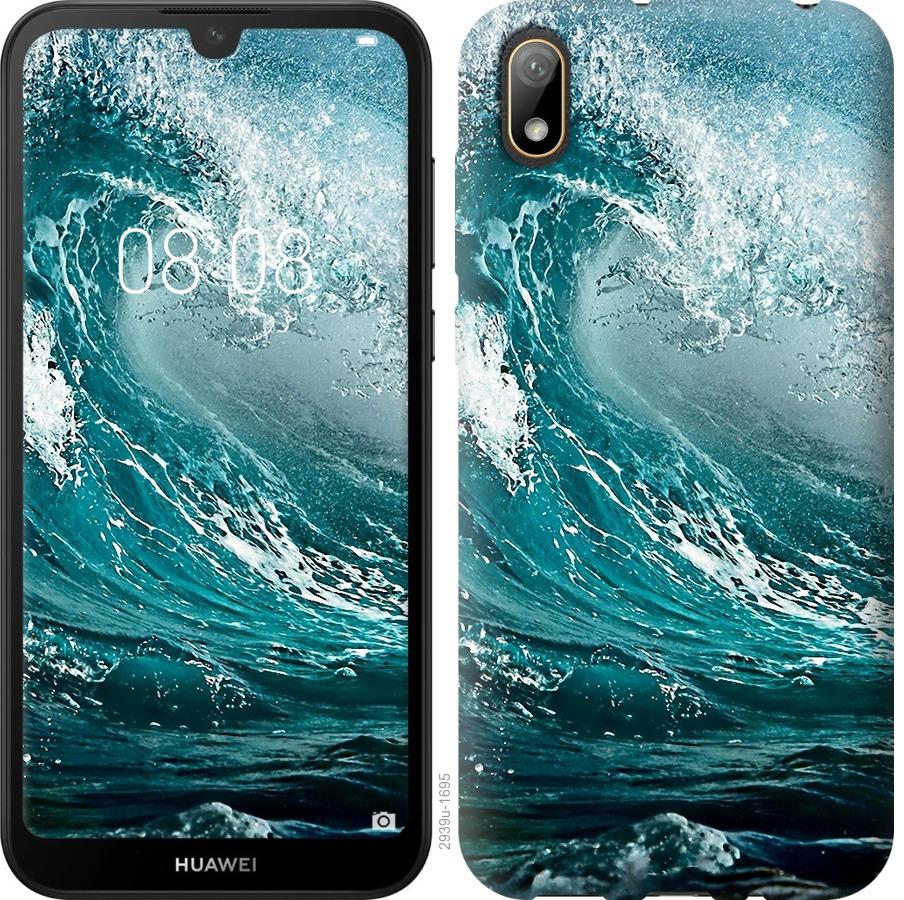 

Чохол на Huawei Y5 2019 Морська хвиля