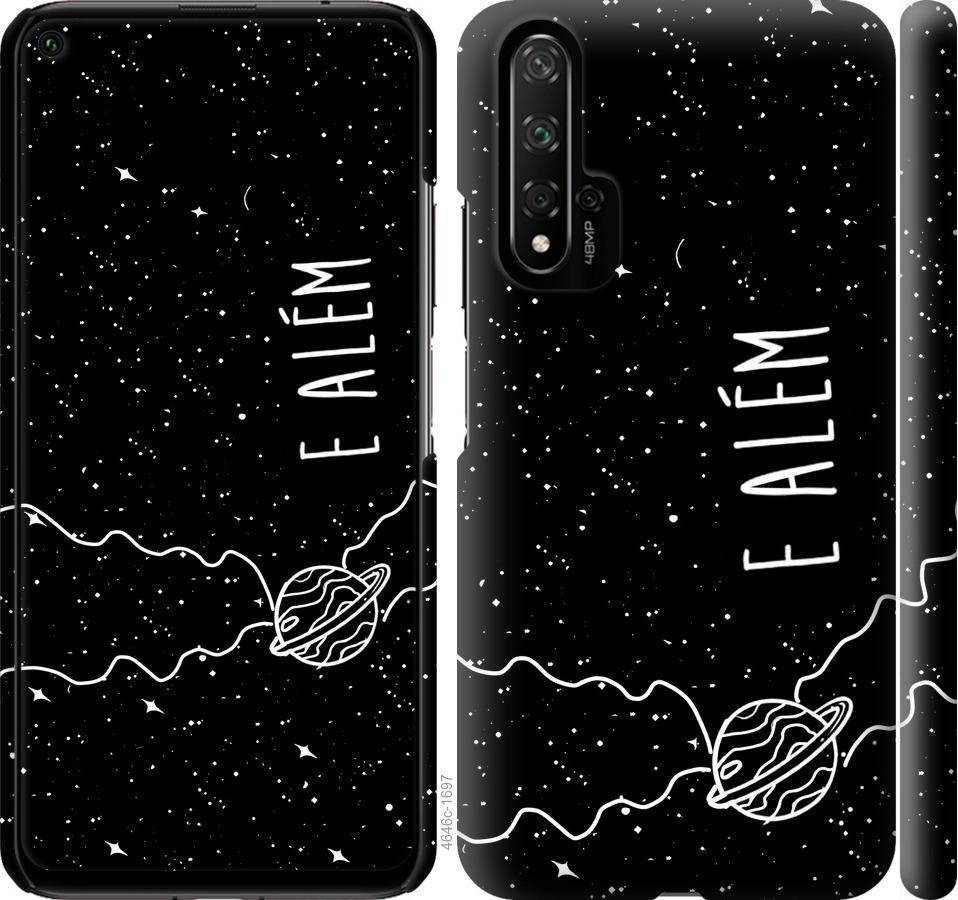

Чохол на Huawei Honor 20 e alem