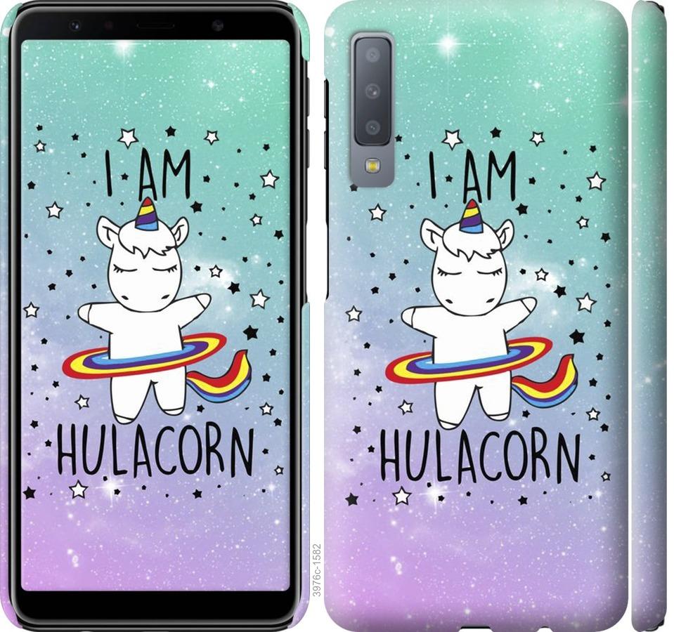 

Чохол на Samsung Galaxy A7 (2018) A750F Im hulacorn