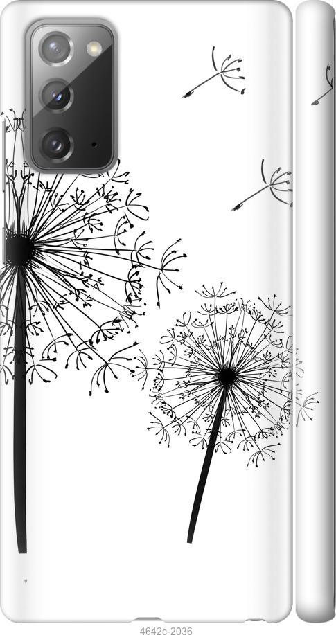 

Чехол на Samsung Galaxy Note 20 Одуванчики