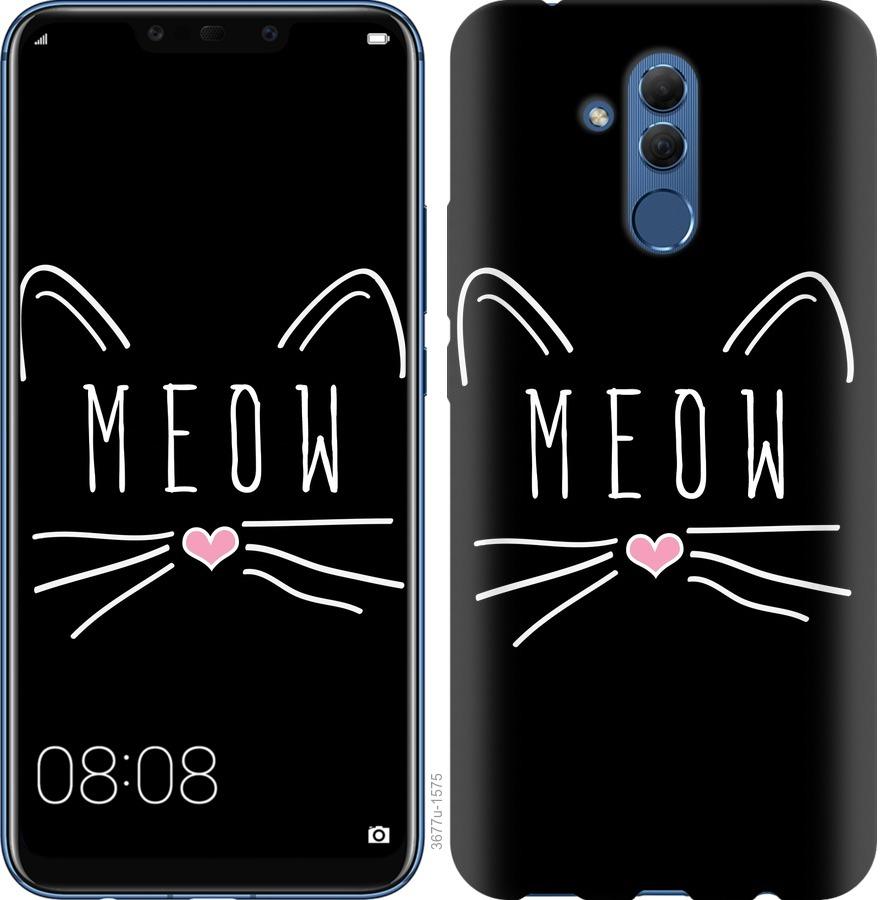 

Чехол на Huawei Mate 20 Lite Kitty