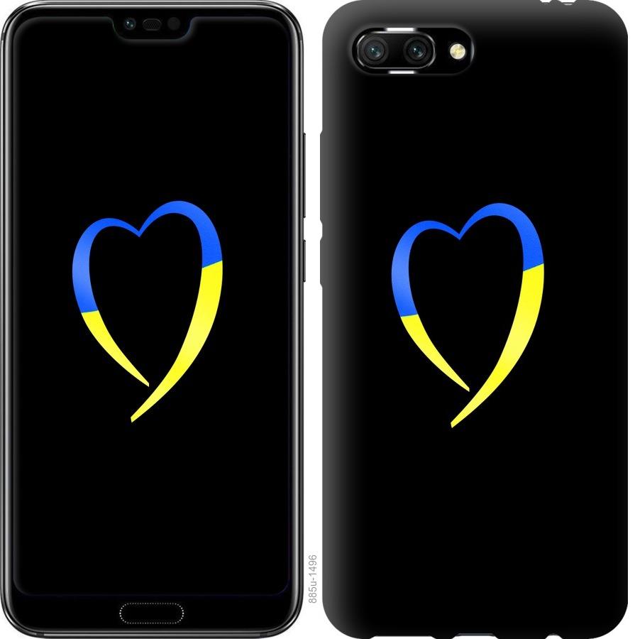 Чехол на Huawei Honor 10 Жёлто-голубое сердце