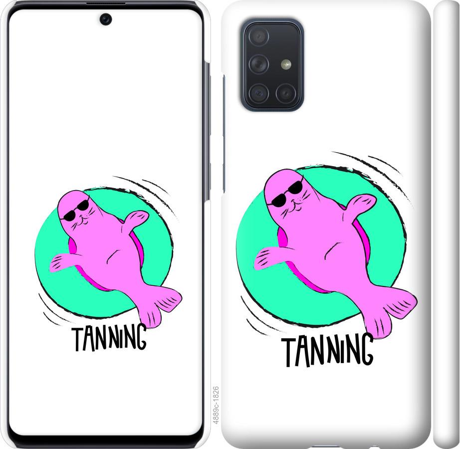 

Чохол на Samsung Galaxy A71 2020 A715F Magic Time
