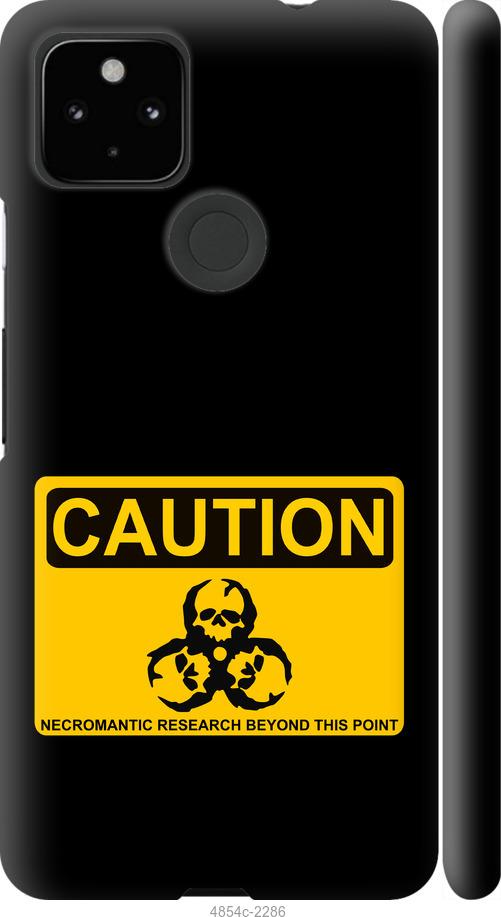 Чохол на Google Pixel 5A  biohazard 36