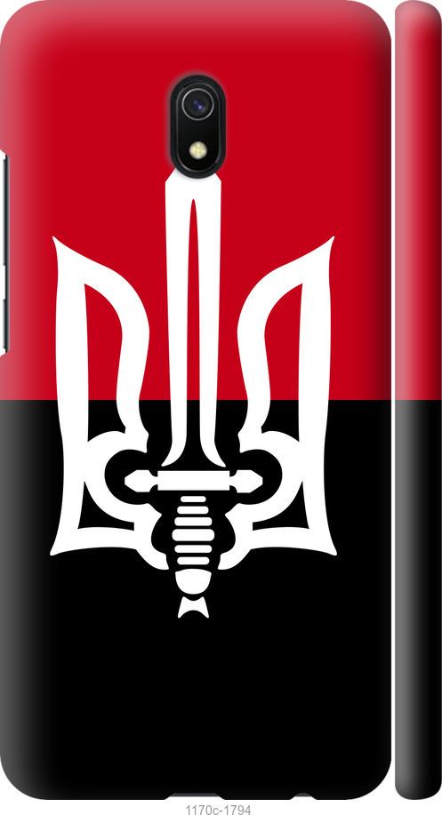 

Чохол на Xiaomi Redmi 8A Чорно-червоний прапор з тризубом