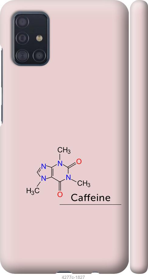 Чохол на Samsung Galaxy M31s M317F  Caffeine
