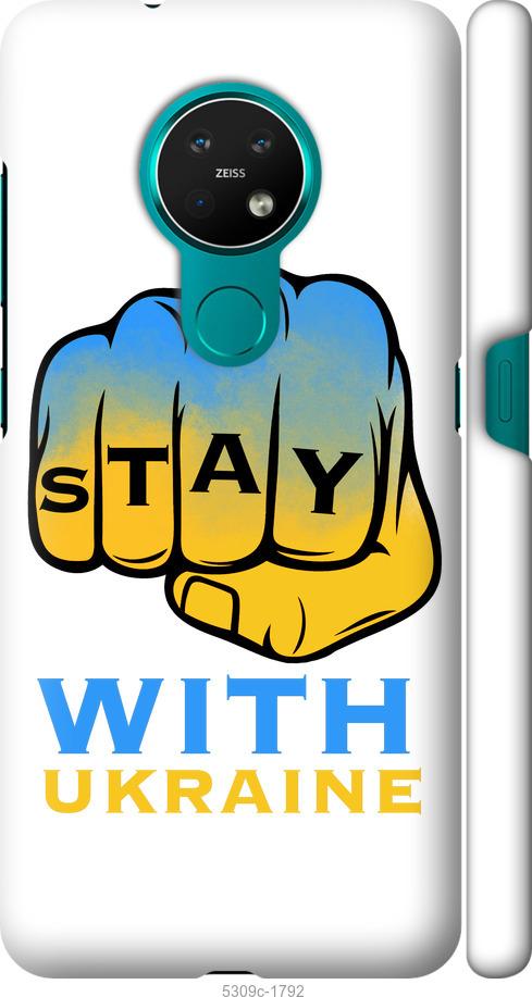 

Чехол на Nokia 7.2 Stay with Ukraine