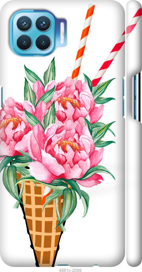 

Чехол на Oppo A93 Мороженое-пионы