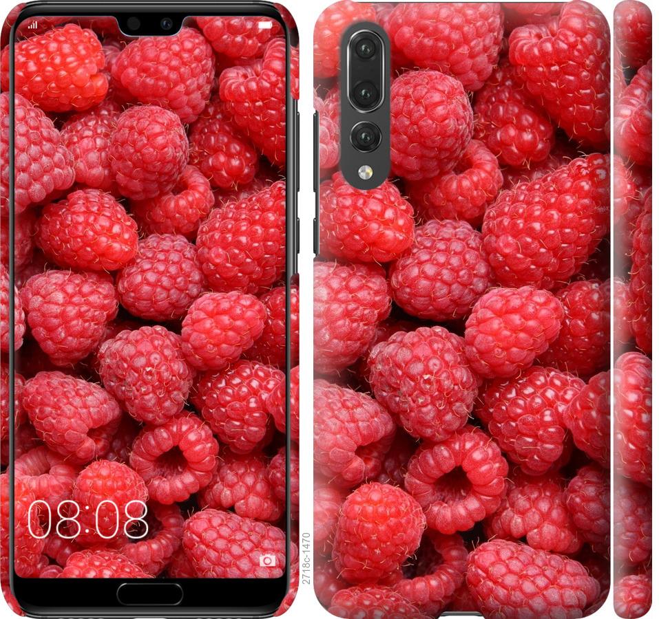 

Чохол на Huawei P20 Pro Малина