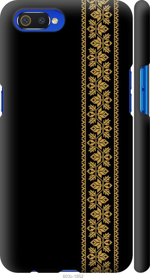 Чохол на Realme C2 Вишиванка 34
