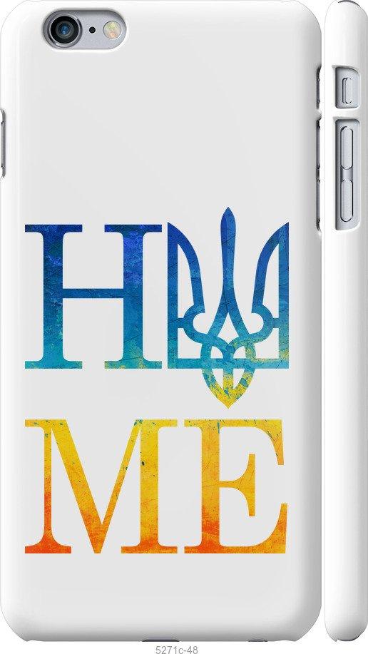 

Чохол на iPhone 6s Plus Home