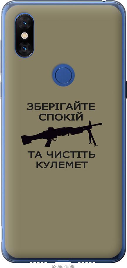 

Чохол на Xiaomi Mi Mix 3 Спокойствие
