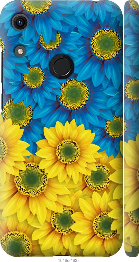 

Чехол на Huawei Honor 8A Жёлто-голубые цветы
