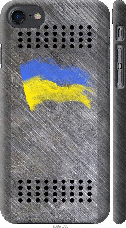 

Чохол на iPhone SE 2020 Щит 1