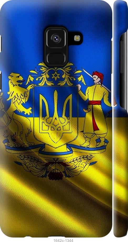 

Чехол на Samsung Galaxy A8 2018 A530F Флаг Украины