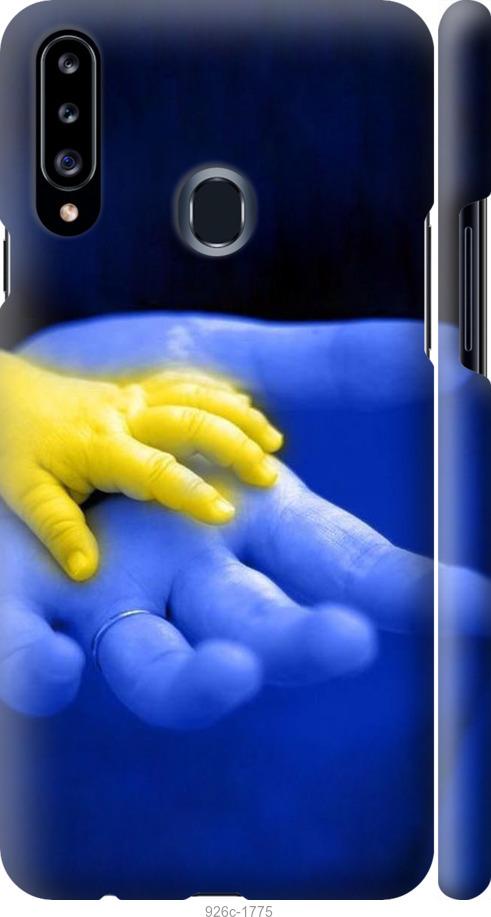 

Чехол на Samsung Galaxy A20s A207F Евромайдан 8