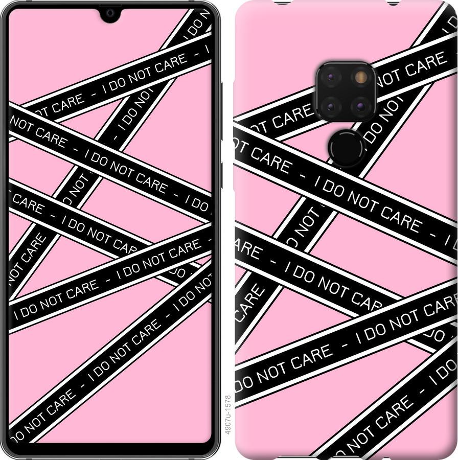 

Чехол на Huawei Mate 20 I do not care