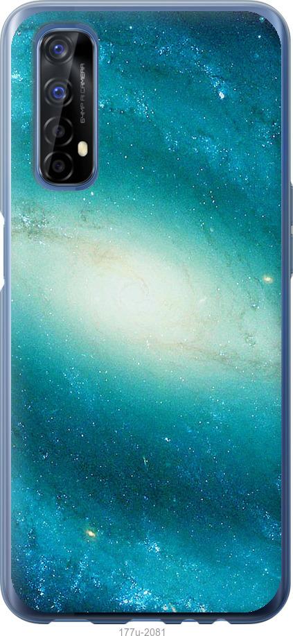 

Чохол на Realme 7 Блакитна галактика