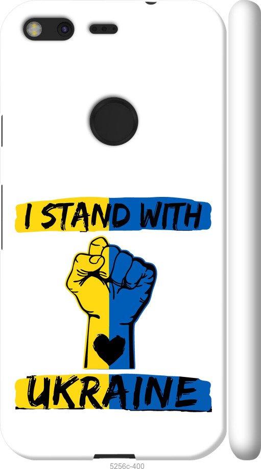

Чехол на Google Pixel Stand With Ukraine v2