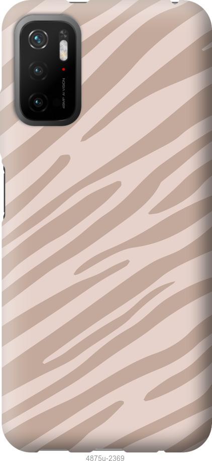 Чехол на Xiaomi Poco M3 Pro Зебра беж