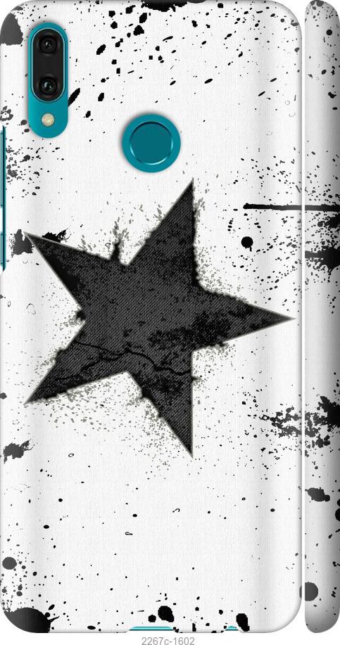 

Чехол на Samsung Galaxy S9 White and black 1