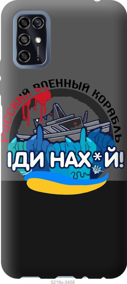 

Чохол на ZTE Blade V2020 Smart Русский военный корабль v2