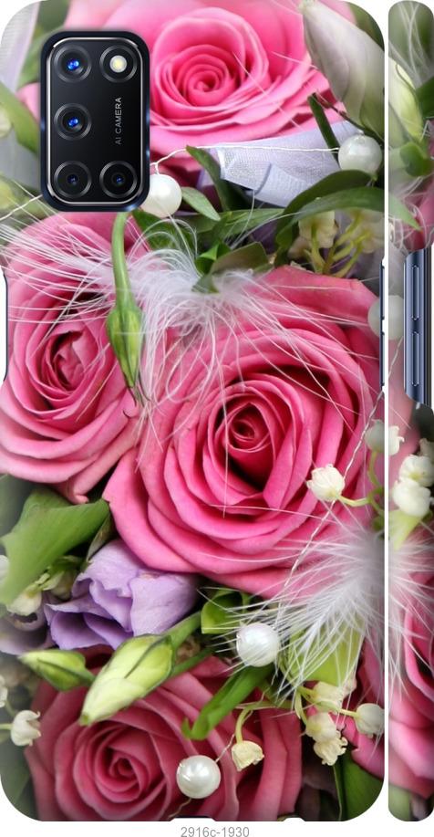 

Чехол на Oppo A52 Нежность