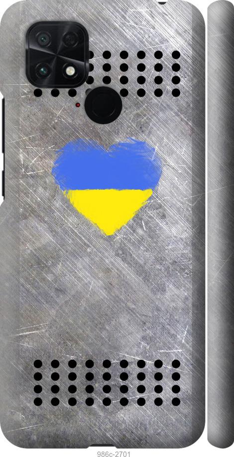 

Чохол на Xiaomi Poco C40 Щит 2