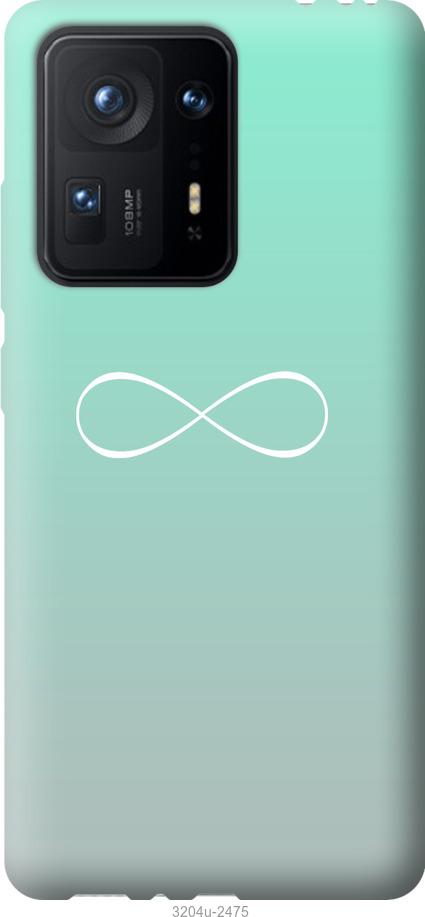 

Чехол на Xiaomi Mix 4 Знак бесконечности