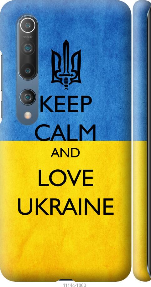 Чохол на Xiaomi Mi 10 Pro Keep calm and love Ukraine v2