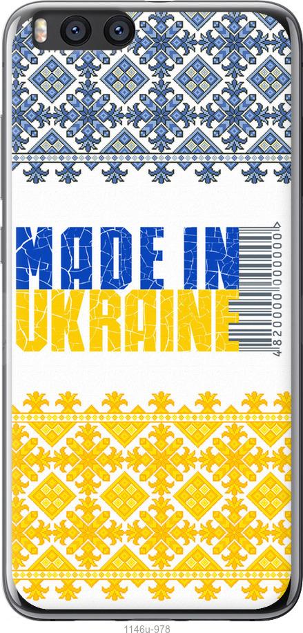 

Чехол на Xiaomi Mi Note 3 Made in Ukraine