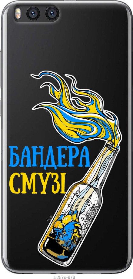 

Чехол на Xiaomi Mi Note 3 Бандера-смузи v2