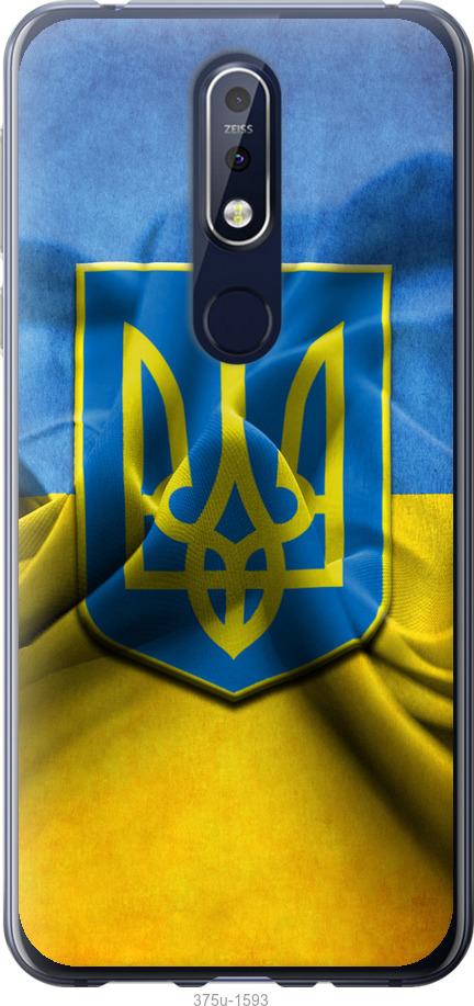 

Чехол на Nokia 7.1 Флаг и герб Украины 1