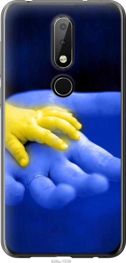 

Чехол на Nokia 6.1 Plus Евромайдан 8