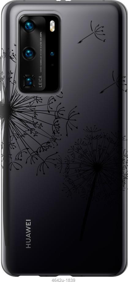 

Чехол на Huawei P40 Pro Одуванчики