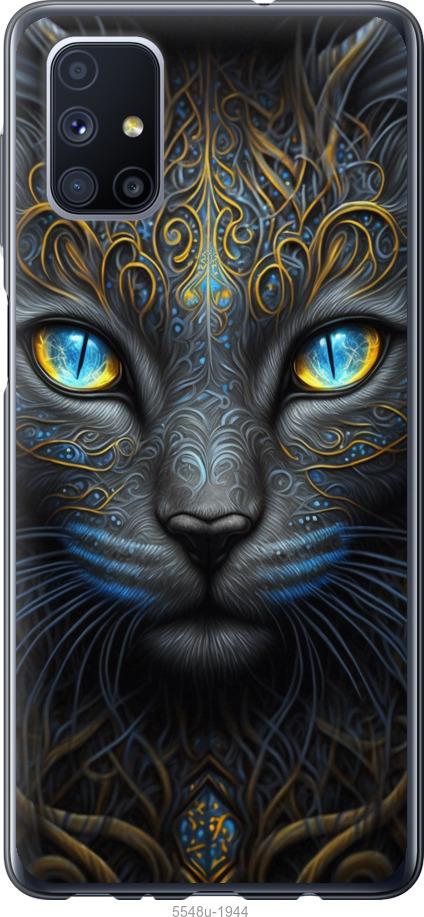 Чехол на Samsung Galaxy M51 M515F Кошка