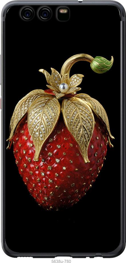 

Чехол на Huawei P10 Клубника v3