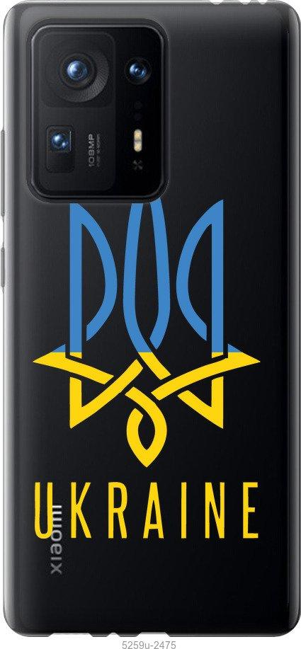 

Чехол на Xiaomi Mix 4 Герб v2