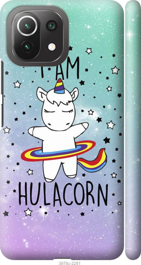 

Чехол на Xiaomi Mi 11 Lite I'm hulacorn