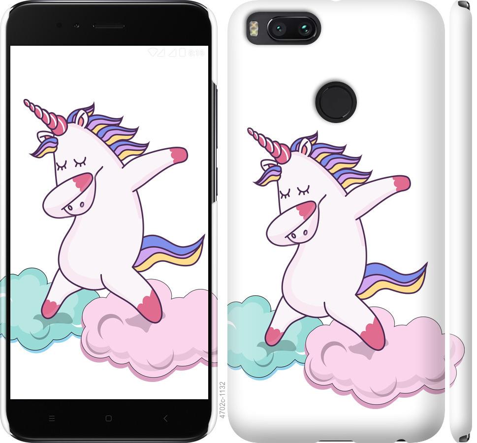 

Чохол на Xiaomi Mi 5X єдиноріг