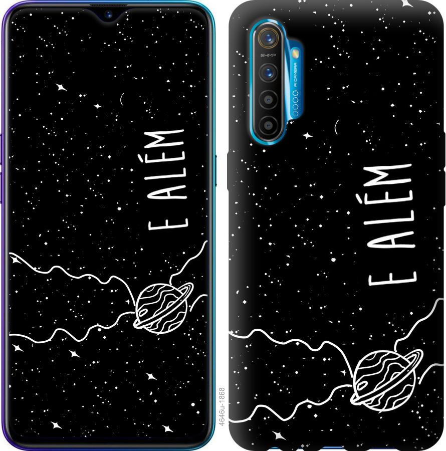 

Чохол на Realme XT e alem