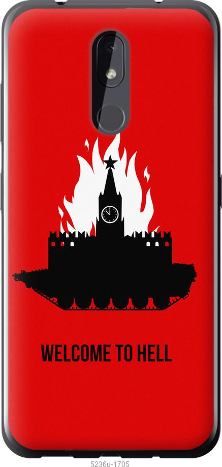 

Чохол на Nokia 3.2 Добро пожаловать