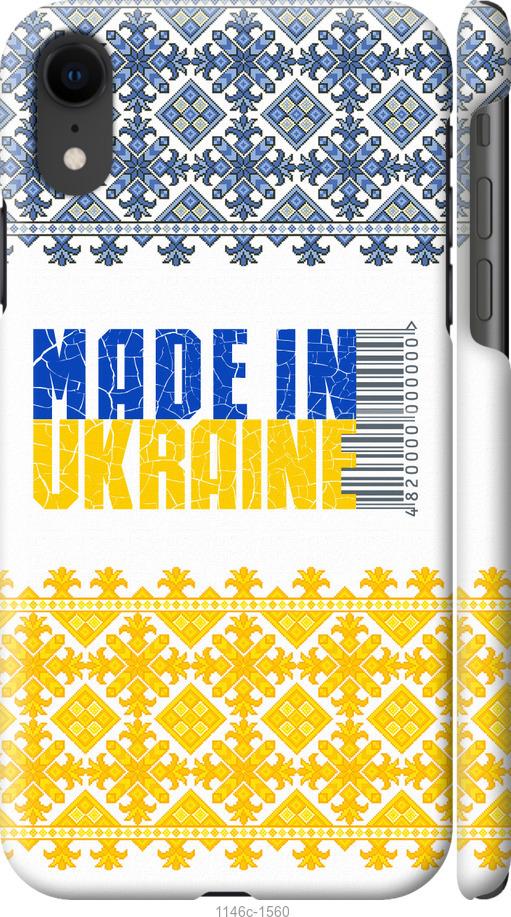 Чехол на iPhone XR Made in Ukraine